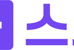 네이버 플러스스토어 활용 꿀팁 – 트래픽과 매출 동시에 잡는 방법 5