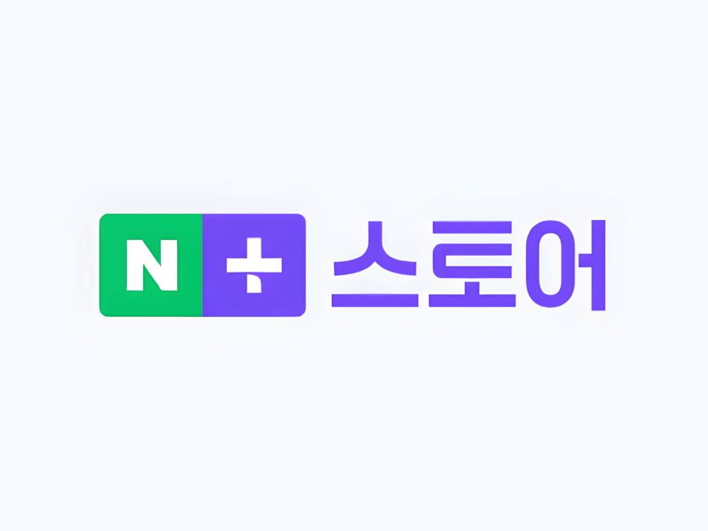 네이버 가격비교 vs 스마트스토어, 차이점과 운영 전략 쉽게 정리! 1