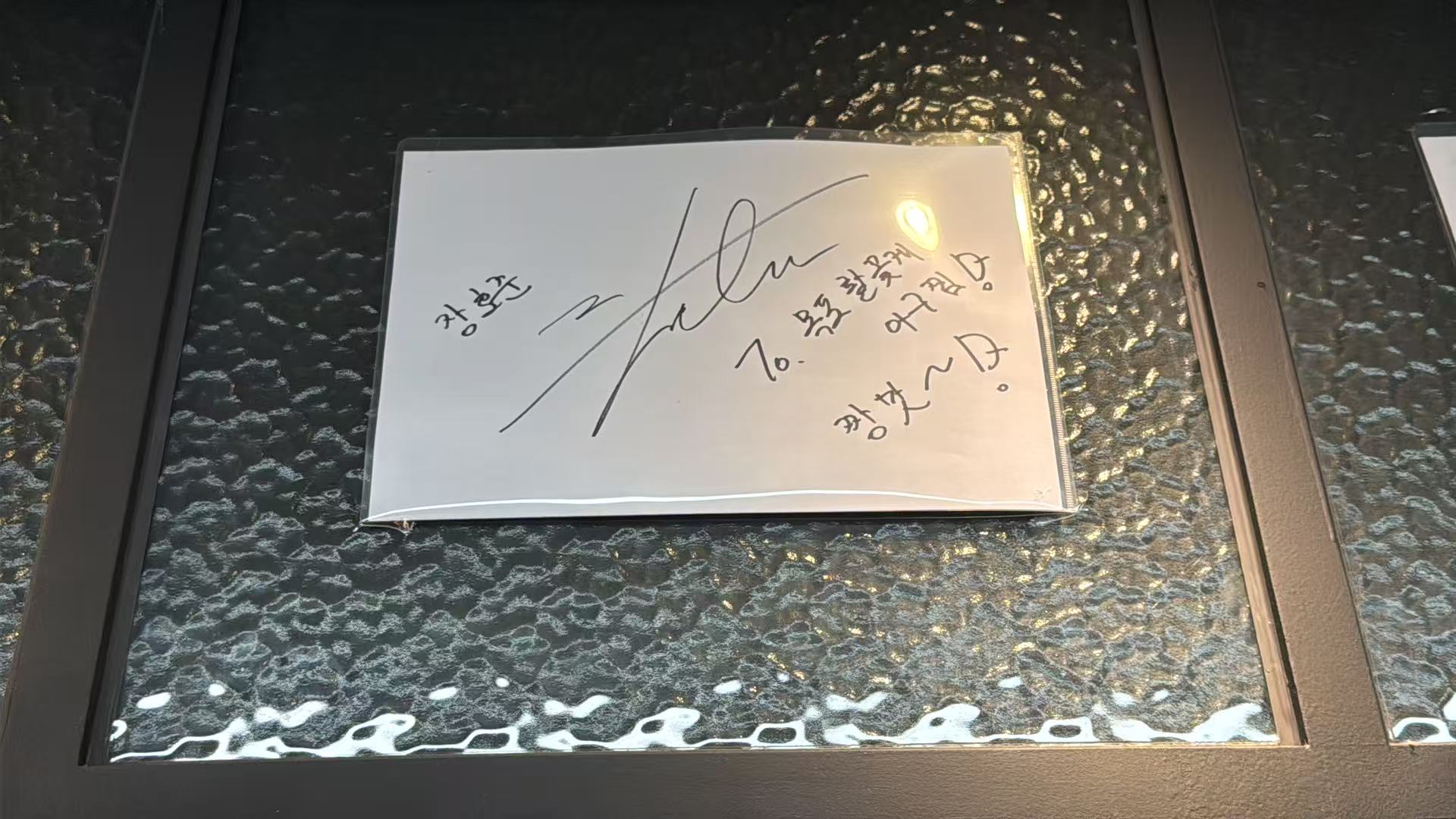 마장동 꽃게 골목 숨은 맛집, 목포꽃게아구찜 다녀왔습니다 9