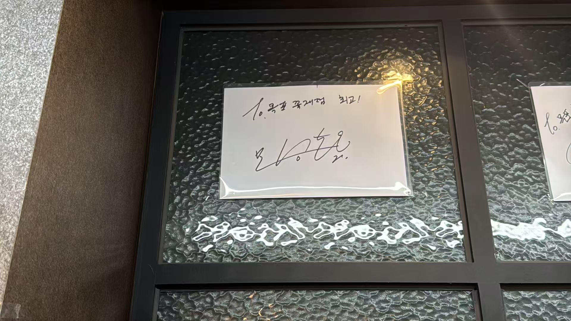 마장동 꽃게 골목 숨은 맛집, 목포꽃게아구찜 다녀왔습니다 11